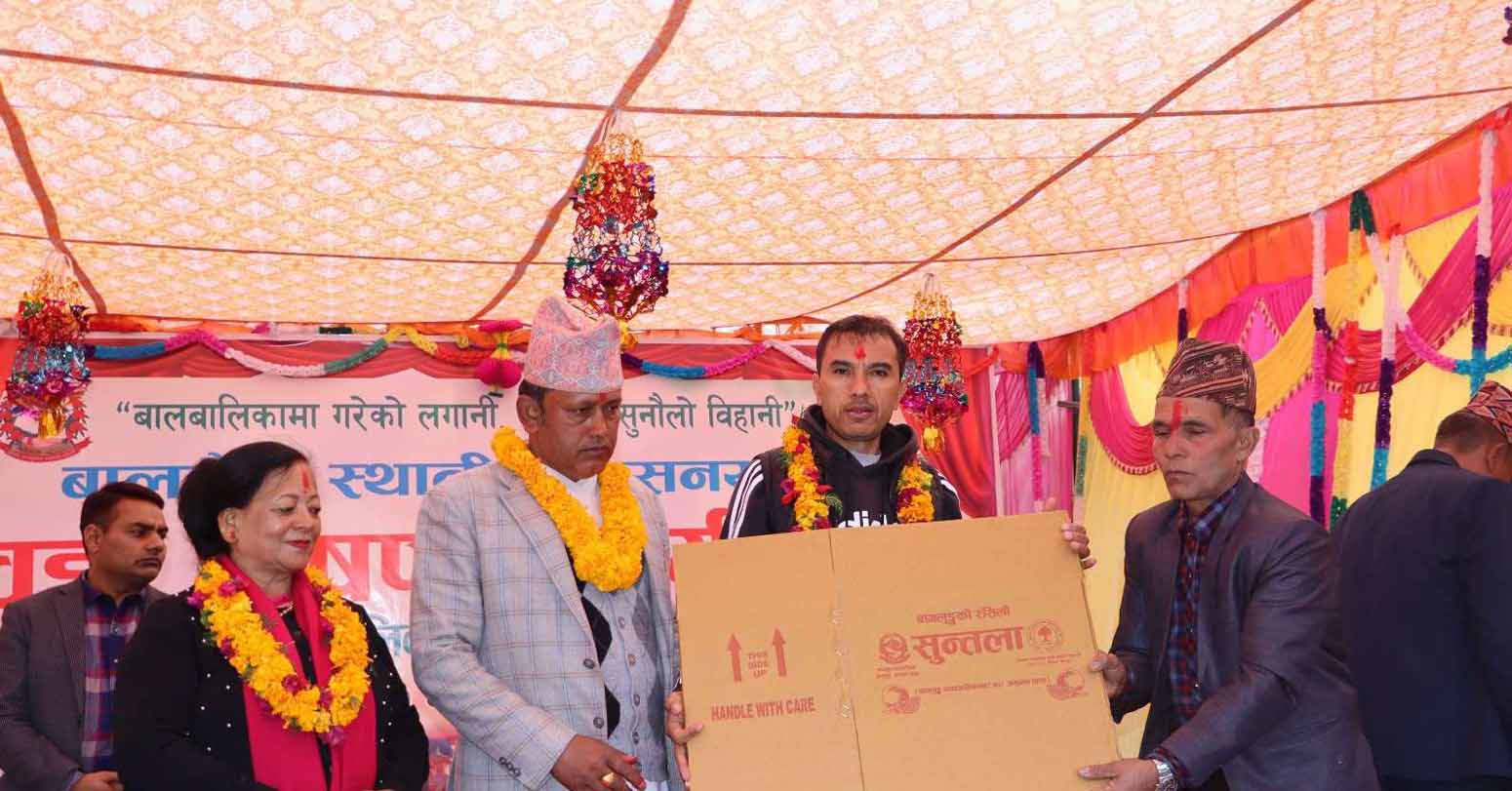 सुन्तलाको…