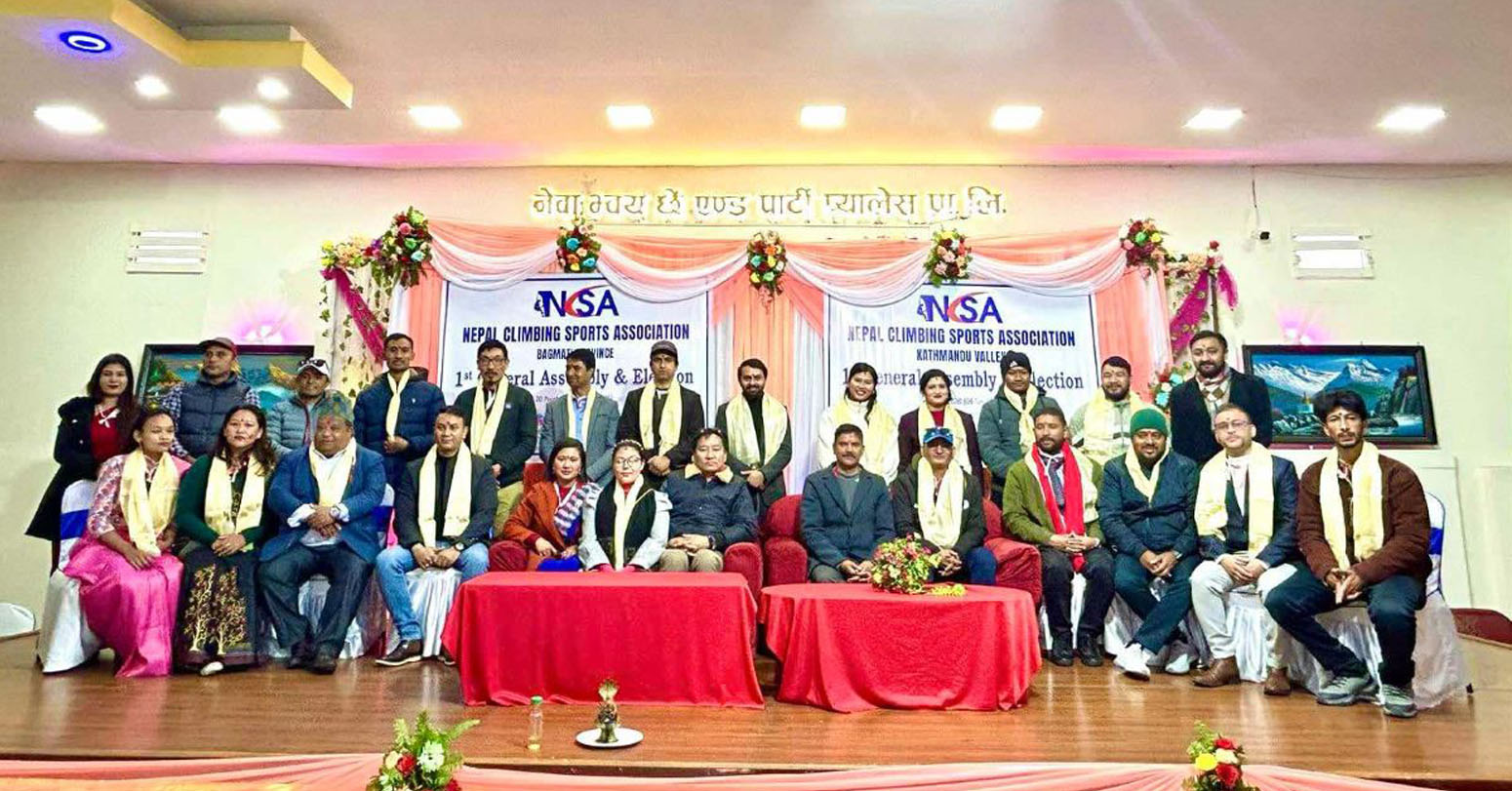 क्लाइम्बिङ…