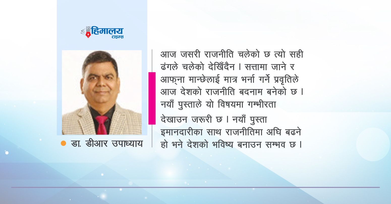 दोबाटोमा…