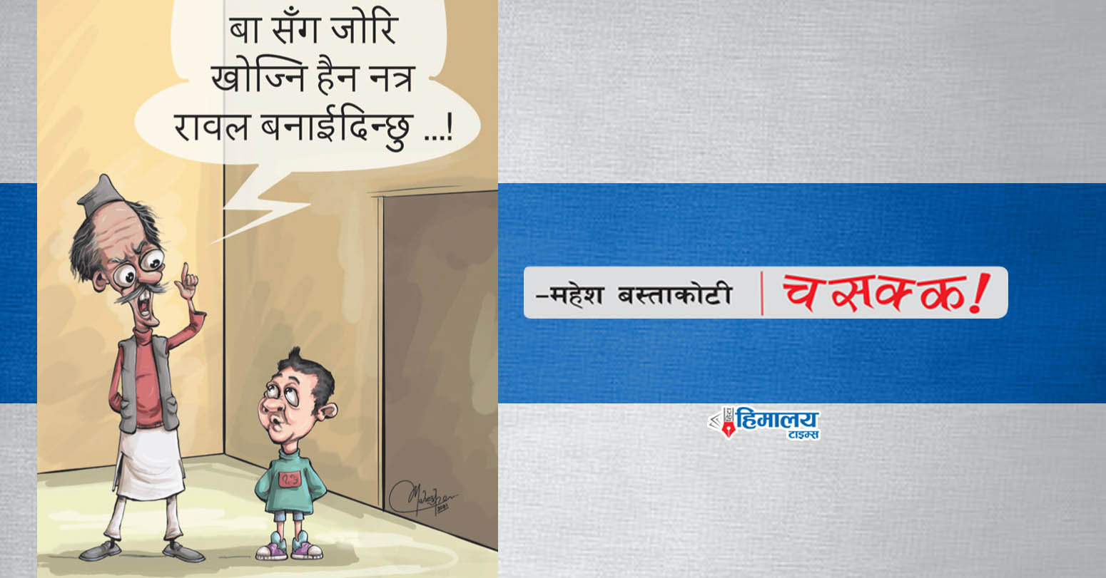 Cartoon5