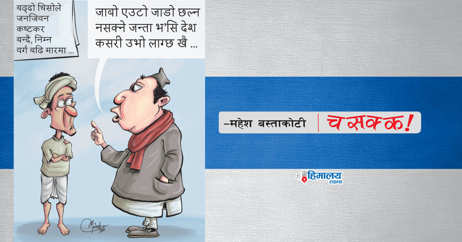 Cartoon3