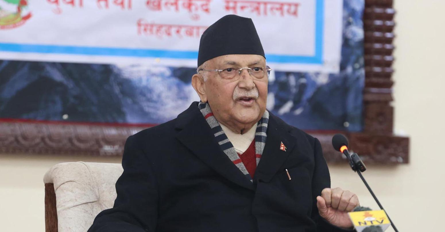 खेल…