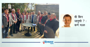 सञ्जालका सम्बन्धहरु