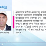 मधेसी मोर्चाको औचित्य