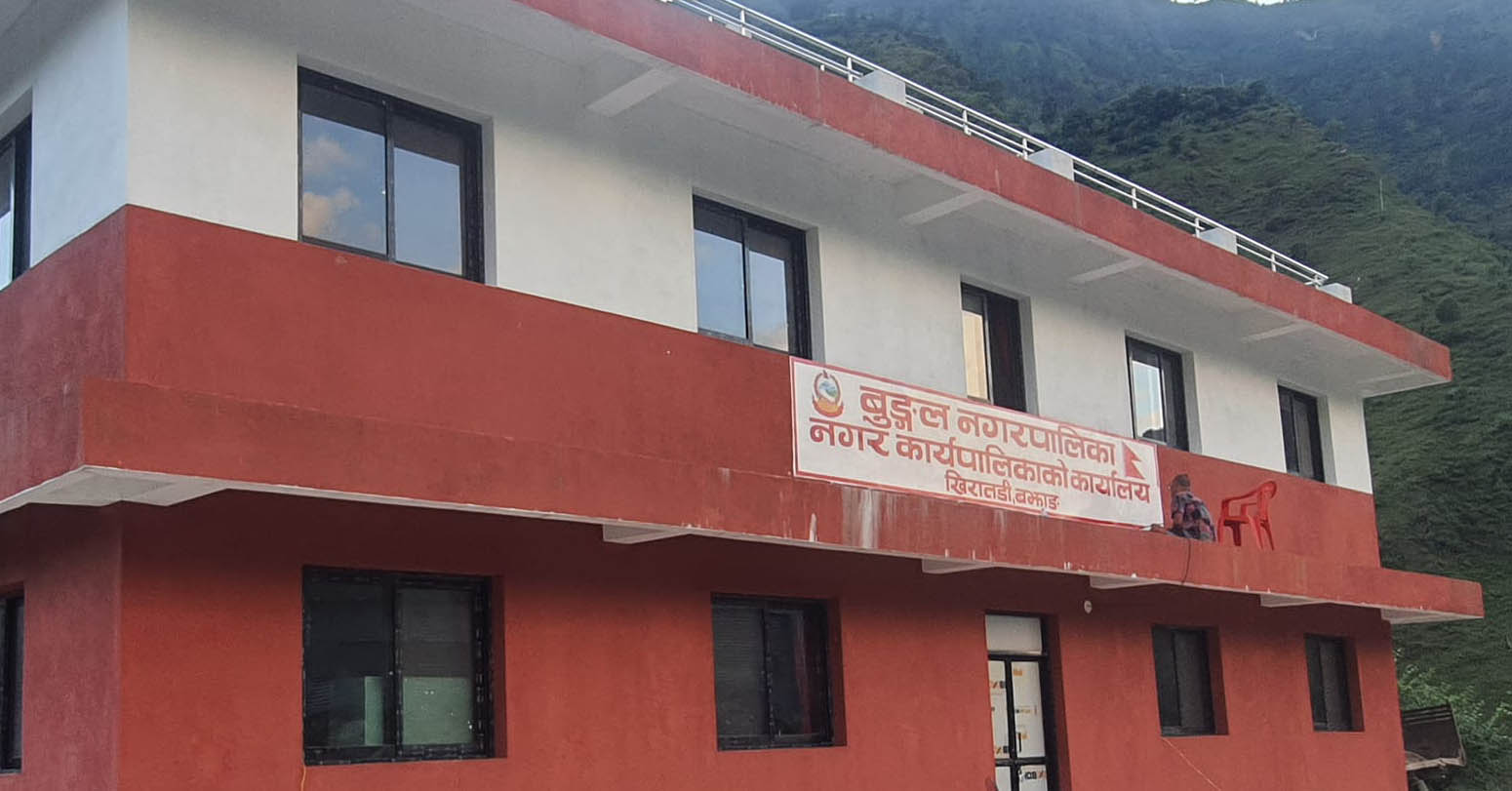 बुंगल…