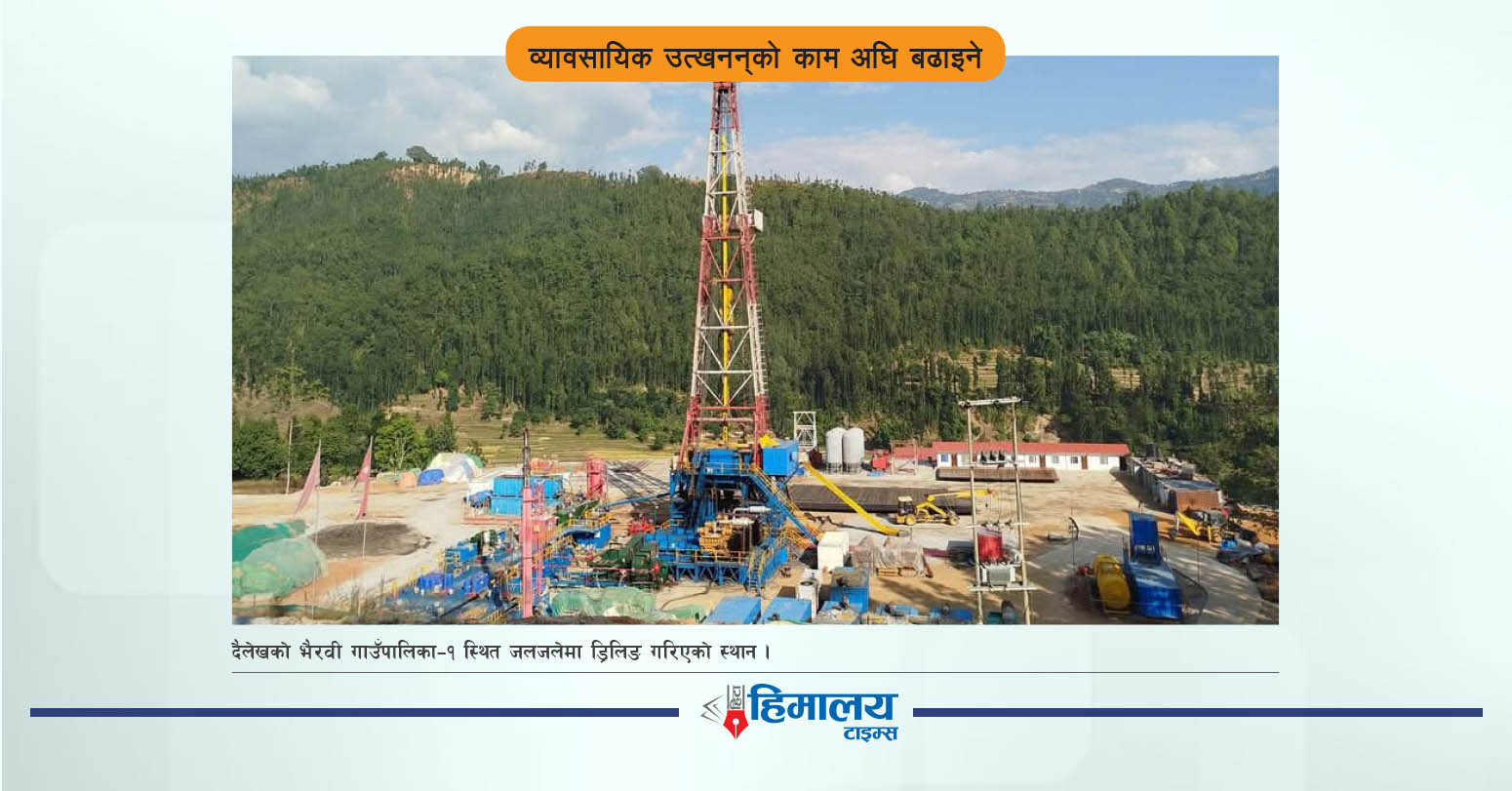 दैलेखको उपहार प्राकृतिक ग्यास