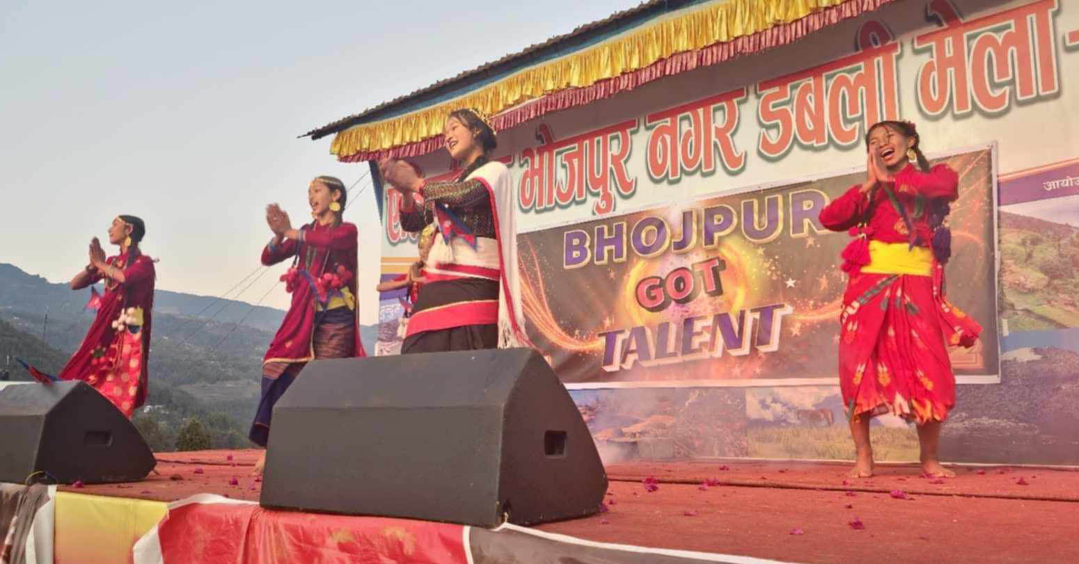 भोजपुर गट टयालेन्ट प्रतियोगिता, ४५ जना छनोट