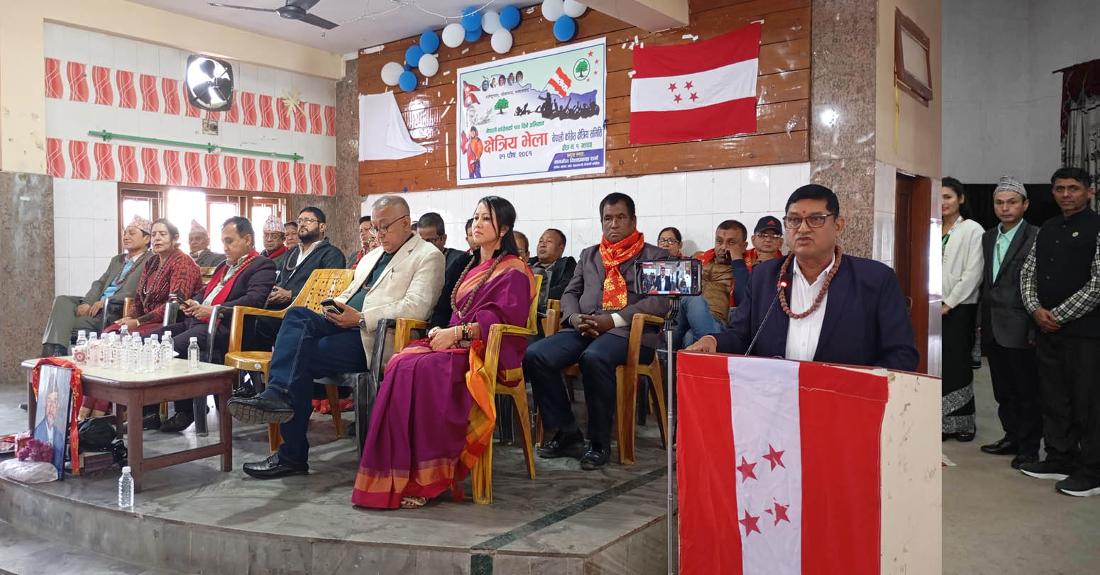 कांग्रेस…