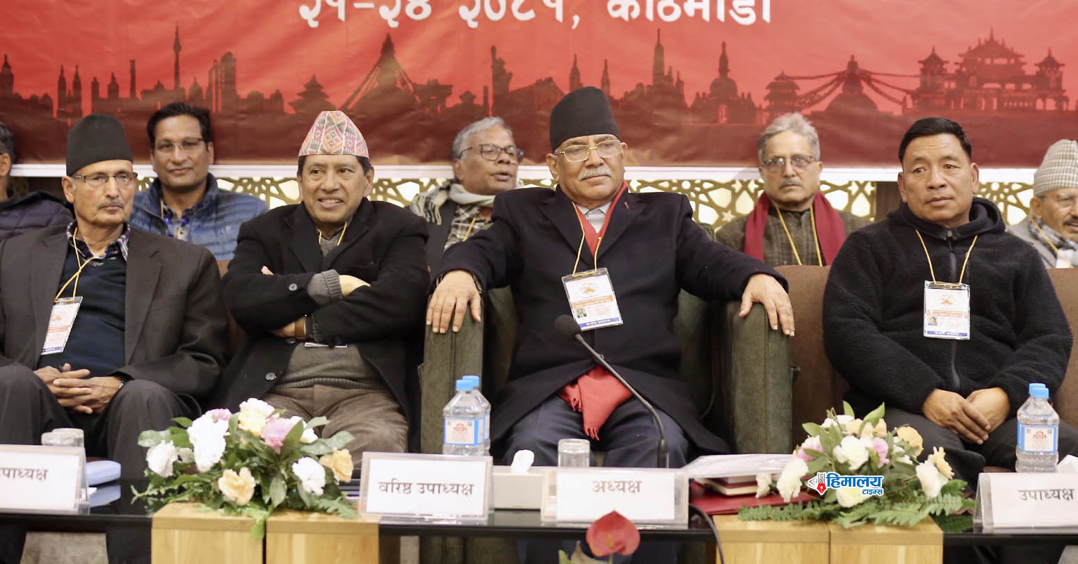 नेकपा…